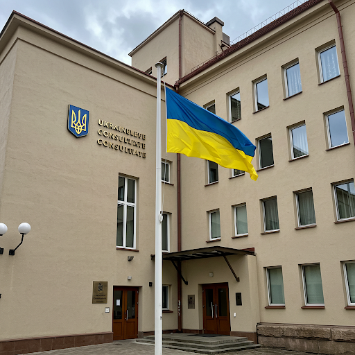 Ukrainos Ambasada Lietuvoje: Dvišalių Santykių Širdis ir Pagalbos Uostas Piliečiams
